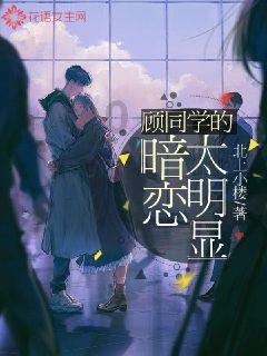 懒惰男孩拯救